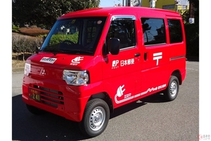 日本郵便仕様の電気自動車登場　三菱「ミニキャブ・ミーブ　バン」とはどんなクルマ？