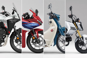 ホンダ、バイクの新モデル4種を立て続けに発表！ 125～400ccクラスの選択肢を大幅強化。