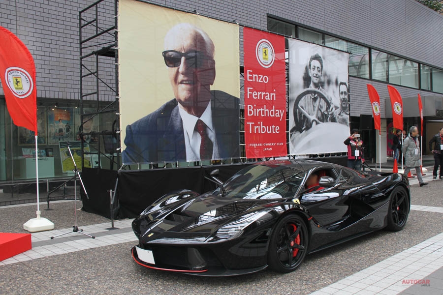 エンツォ・フェラーリ生誕121年を祝う会　The Birth of Enzo Ferrari