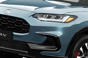 約606万円！ ホンダ新「クーペSUV」発表！ 2リッター「VTEC」エンジン＆“ハニカムグリル”採用！ 新デザインの「大径ホイール」もイイ「ZR-V」伯国に登場