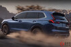 ホンダが「タフ顔SUV」を全面刷新！ メッシュグリル採用の6代目新型「CR-V」を9月22日発売！ 約446万円から米国に投入