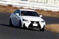 レクサスIS改良版にサーキットと一般道で試乗。見えてきた進歩と課題