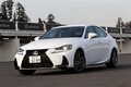 レクサスIS改良版にサーキットと一般道で試乗。見えてきた進歩と課題