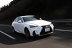 レクサスIS改良版にサーキットと一般道で試乗。見えてきた進歩と課題