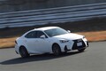 レクサスIS改良版にサーキットと一般道で試乗。見えてきた進歩と課題