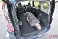 新車200万円台！ トヨタ“最安”ミニバンがスゴい！ 全長4.2m級「ちょうどイイサイズ」で「車中泊」も可能!? 一部改良の新「シエンタ」で実際に“寝て”みた