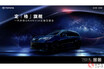 トヨタ新型高級ミニバン「グランビア」発表秒読み!? 先行画像を電撃公開！ どんな仕様で中国投入される？