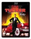 ひとりの男のクルマにかけた半生……映画『タッカー』を観る!!