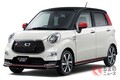 軽自動車の新たなトレンドになる!? 非スライドドアの最新軽トールワゴン5選