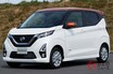 軽自動車の新たなトレンドになる!? 非スライドドアの最新軽トールワゴン5選