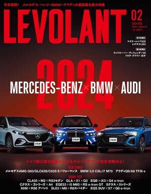 年末の恒例企画！ ジャーマン・プレミアム３の最前線を追う！「メルセデス・ベンツ×BMW×アウディ 2024」 ル・ボラン2024年2月号、12月26日発売！！