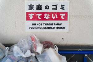 「24時間無料だけど…」 道の駅＆SA・PAのトラブル、なぜ後を絶たない？ 車中泊やゴミ、騒音問題！ ゴミ箱撤去や消灯対策も！ 管理者を悩ます「迷惑行為」の実態とは