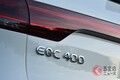 メルセデスの電気自動車「EQC」日本上陸！その走りはテスラ「モデルS」やジャガー「Iペイス」とどう違う？