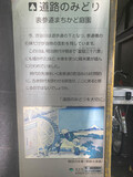 道路の真下には川があった!?  渋谷川の暗渠からその痕跡を見つける。