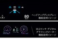 「アコード」に“ハンズオフ対応”の「ホンダセンシング 360+」追加。専用の内外装も…599万9400円