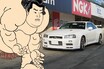 君よ、用語センスを磨け！『モテるドライバーになるための100のこと』#02