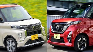 なぜ流行りのハスラー＆タフトじゃない!? 日産＆三菱の“今年の軽”は何がそんなに良いのか