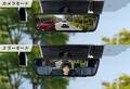 視界が変わると運転も変わる！見やすさにこだわった次世代デジタルミラー セイワ