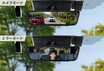 視界が変わると運転も変わる！見やすさにこだわった次世代デジタルミラー セイワ