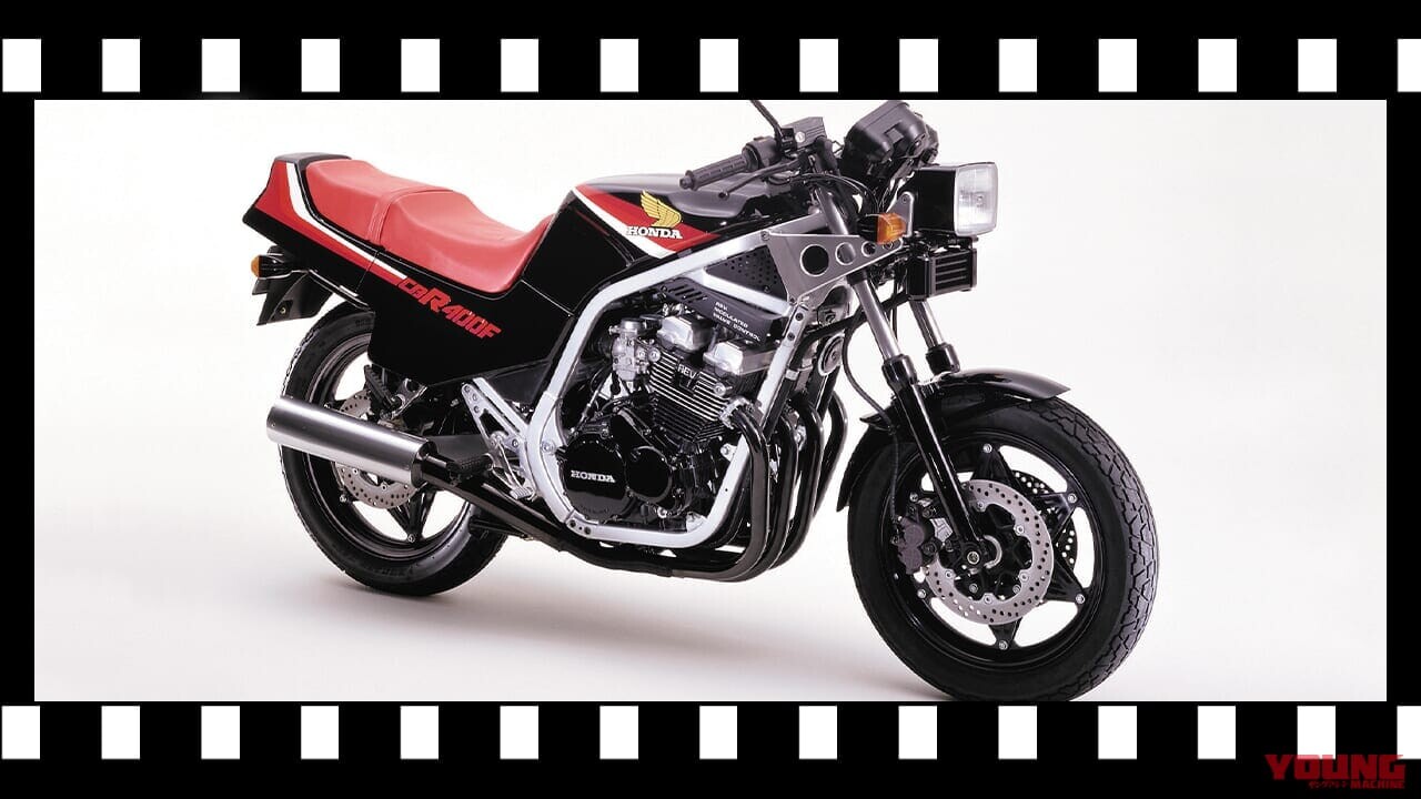 「CBRはここから始まった」1983ホンダCBR400F：最後のホンダ空冷スポーツ【ニッポン旧車列伝】