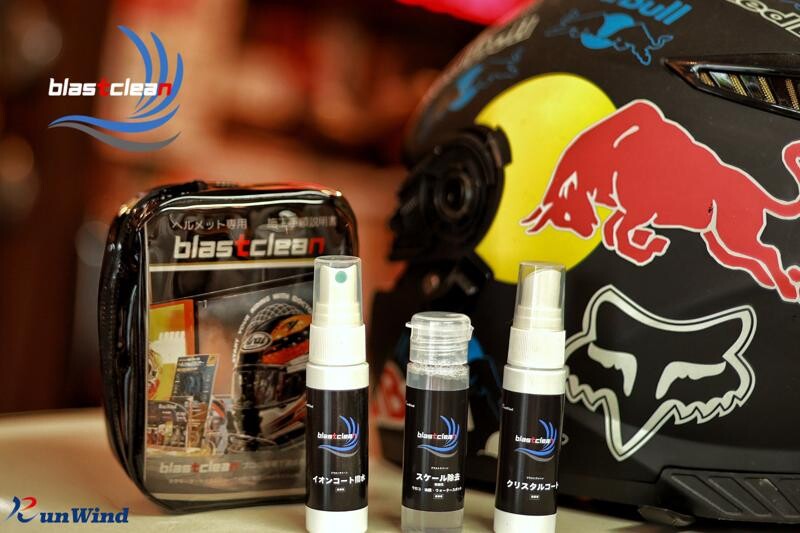 視界ケアに特化！ヘルメット専用ケミカル剤「BlastClean」シリーズが登場