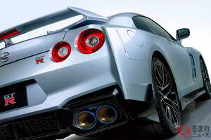日産「GT-R」受注終了に大反響！「また名車が消えていく…」「18年間お疲れ様でした」「早急に次期型の開発を！」の声も！ 日本の誇る「伝説の“R”」再び終止符か!?