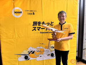 シンガポールの「巨大LCC」羽田へ来る！ 「LCCだと普通できないよね～」ができちゃう便利サービス、その内容とは？