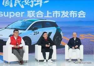 「人民の偉大な車」、バッテリー交換99秒の『AION UT Super』中国発売…約110万円から