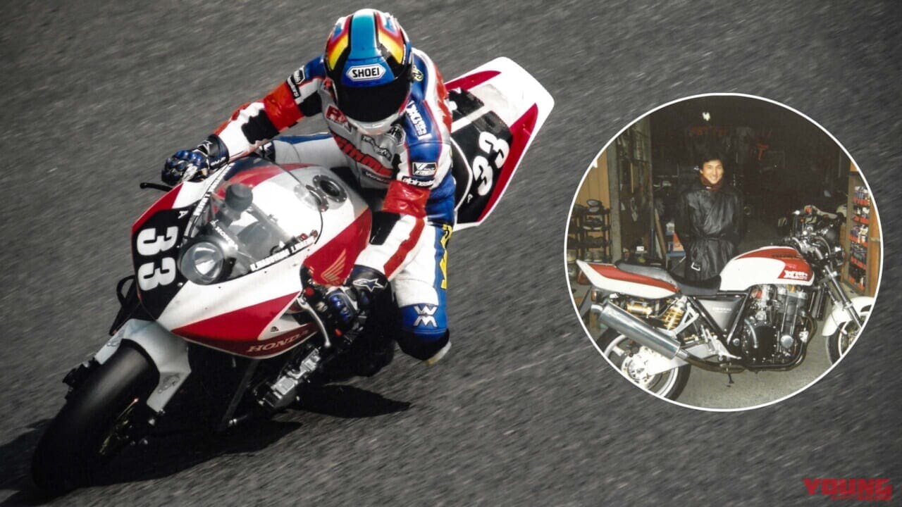 「コイツでレースしたらカッコイイじゃん？」ホンダCB1000SFに衝撃を受けた’92年からCBにぞっこん！～丸山浩のBIG-1レース挑戦録～