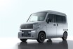 【一人乗りもあります】配送からアウトドアまで　ホンダの新商用バン「N-VAN e:」10月10日発売