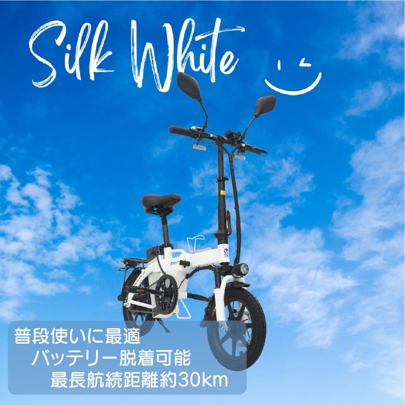 定価約8万円中古電動クロスバイク(値下げは相談)