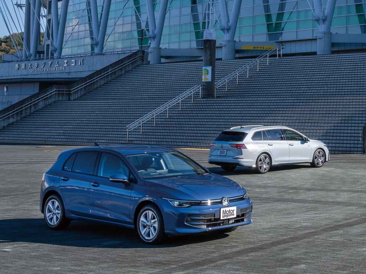 最新ゴルフ ハッチバック＆ヴァリアント日本仕様を公道試乗！システムとデザインのブラッシュアップが光る【50周年特別企画GOLFto GOLF(2)】