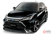 トヨタ新型「ハリアー PHEV」に早くも“ギラ顔”エアロ仕様がモデリスタから登場！ ド迫力のセットが28万7100円から