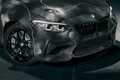 アーティストのFUTURA 2000が手がけたユニークな「BMW M2コンペティション」が発表