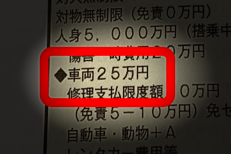 ウン百万円の稀少な旧車の車両保険が 年々下がって 二桁万円 旧車オーナー必須の自動車保険の見直しとは Auto Messe Web 自動車情報サイト 新車 中古車 Carview