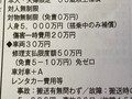 ウン百万円の稀少な旧車の車両保険が「年々下がって」二桁万円！　旧車オーナー必須の自動車保険の見直しとは