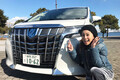 さらにインパクトが強くなった！アルファード／ヴェルファイア試乗＜藤本えみり/Emiri Fujimoto＞