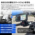 MAXWIN がバイク用スマートモニター「M2-PRO」の先行予約販売を開始！