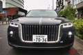 超ド級な高級SUV「紅旗・HS7」が日本ナンバー取得！ 純中国製SUVが公道デビュー