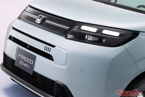 ステップワゴン狙いだけど予算オーバーのあなたに……よく似た雰囲気の弟分「ホンダ フリード」がオススメ!!