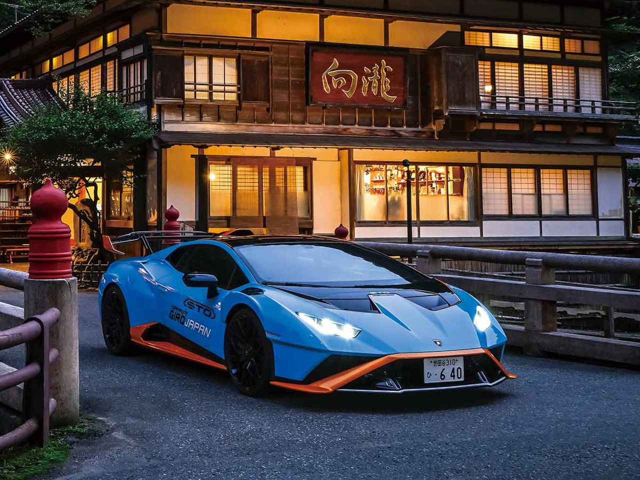 ウラカンstoで行く日本自動車紀行 長野から福島 そして東京まで約650ｋｍの旅 Webモーターマガジン 自動車情報サイト 新車 中古車 Carview
