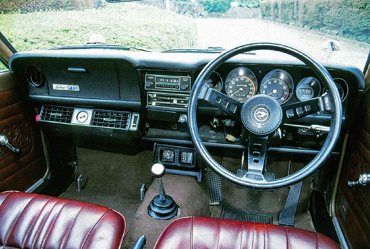 昭和の名車 48 三菱 ギャランクーペfto 1600gsr 昭和48年 1973年 Webモーターマガジン 自動車情報サイト 新車 中古車 Carview