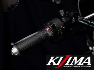 キジマのグリップヒーター最新作「GH11」が発売！ スリム化＆オート加熱機能で使いやすさ向上（動画あり）