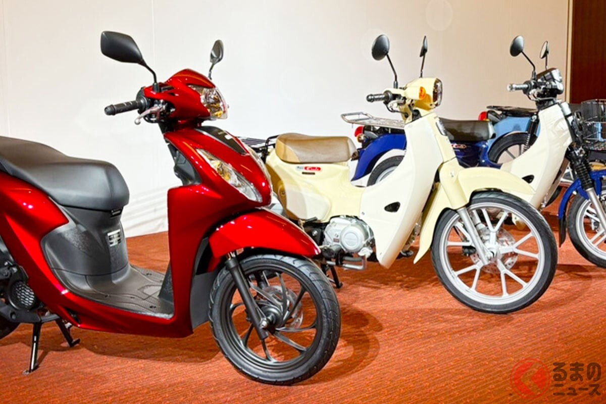 「新基準原付」最初のモデルはホンダから登場！ 排気量“110cc”だけど「原付免許」で乗れる「Lite」4機種発表 どんなモデルに仕上がった？
