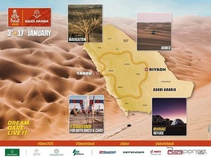 ダカール・ラリー2026、日野が35回目の挑戦へ