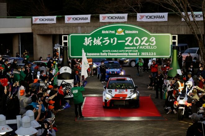 新城ラリー、2023年大会をもって開催終了。20年の歴史に幕／全日本ラリー