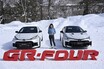 正直コレはスゴイ。楽しすぎる…雪上で確かに実感した新型「GRカローラ」のマニアックすぎる進化の中身