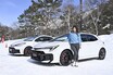 正直コレはスゴイ。楽しすぎる…雪上で確かに実感した新型「GRカローラ」のマニアックすぎる進化の中身