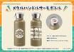 「ゆるキャン△」10周年記念！展覧会用の巨大ジオラマをみんなで制作するクラファン開催！リワード品には LOGOS コラボ商品やヤマハ Vino も