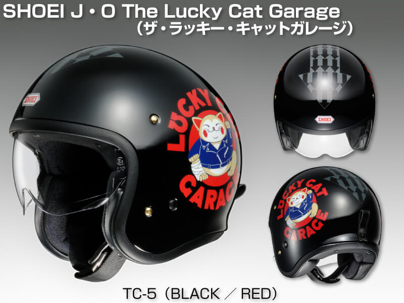 SHOEI ショウエイ J・O ジェイ・オー XLサイズ バサルトグレー